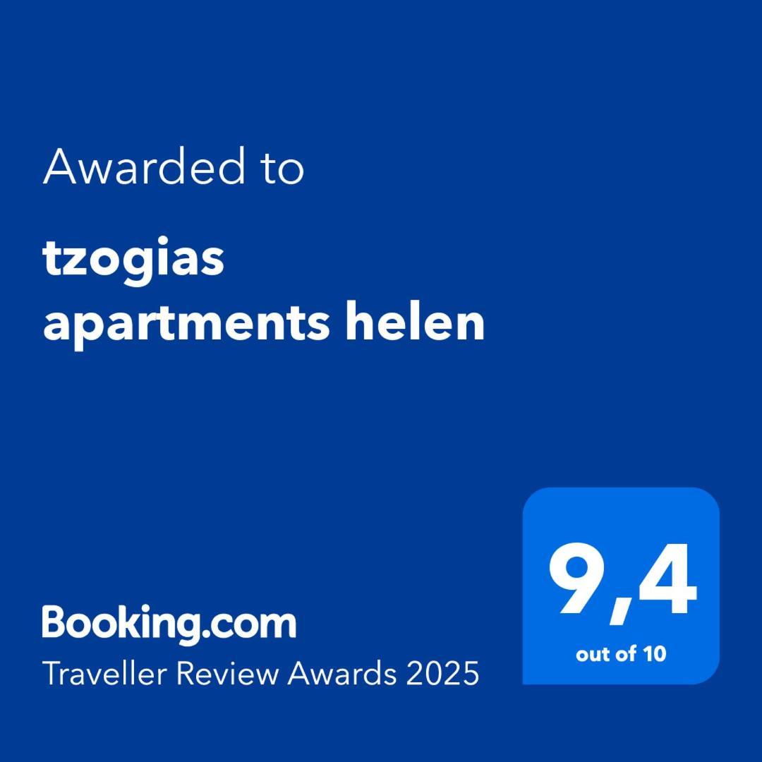 Apartment Tzogias Helen